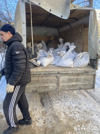 Вывоз мусора