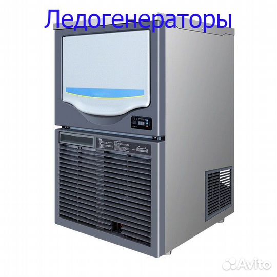 Льдогенератор kunshan icefactory ICE-700P Новый