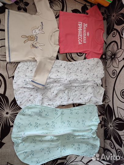 Пакет вещей