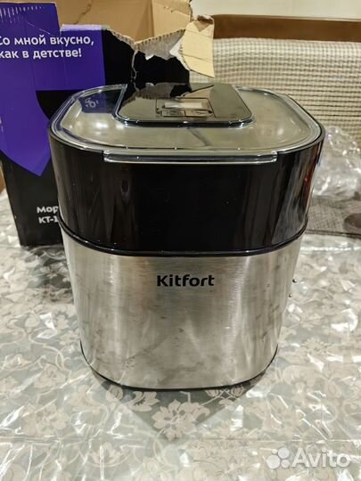 Мороженица