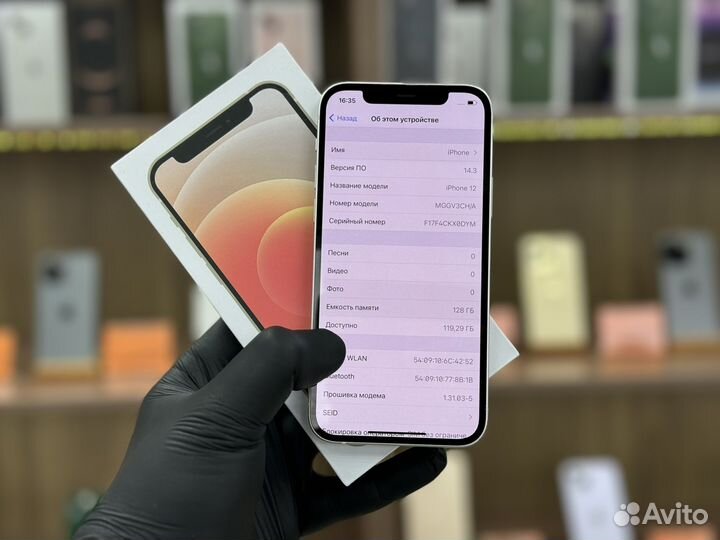 iPhone 12, 128 ГБ
