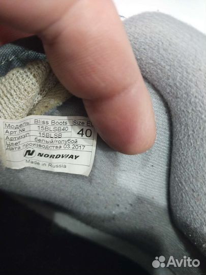 Лыжные ботинки классические