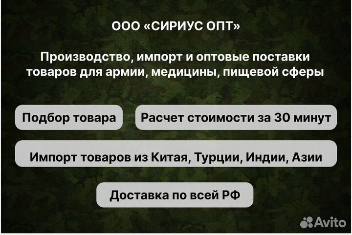 Бахилы медицинские оптом спанбонд 40-30-50 грамм