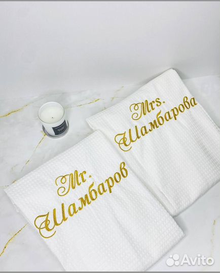 Халат мужской