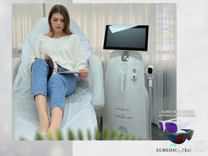 Лазерный аппарат Макс’Ван 1200lp 2025