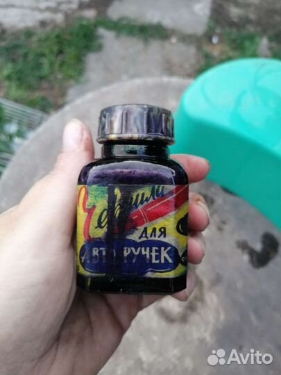 Перьевые ручки с чернилами