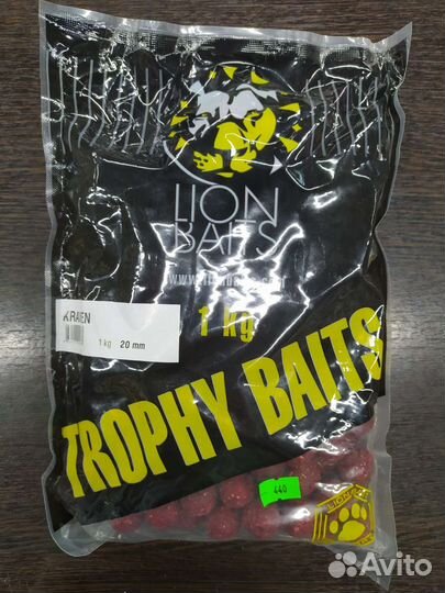 Бойлы тонущие lion baits серии trophy baits 1 кг