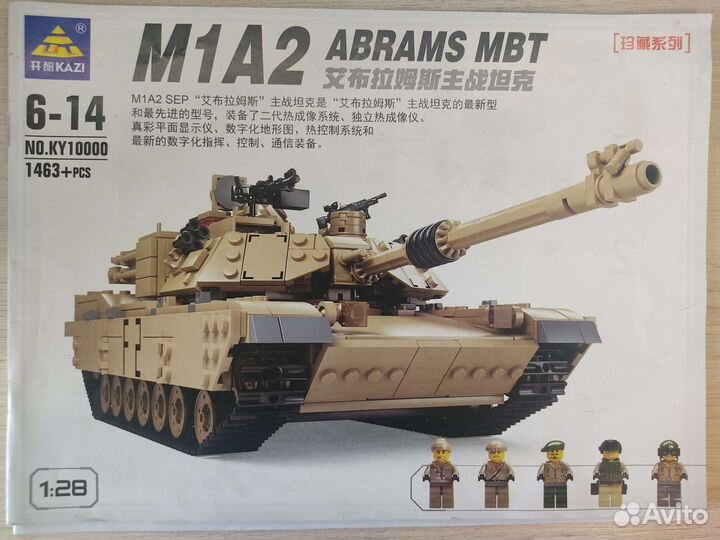 Лего танк M1A2 abrams