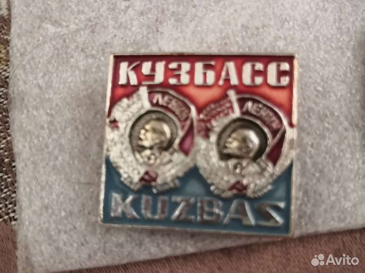 Значки СССР
