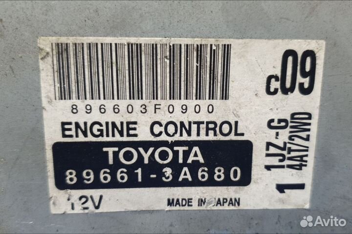 Блок управления двс Toyota Crown Majesta