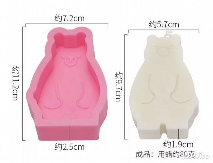 Молд медвеженок для свечей и мыла