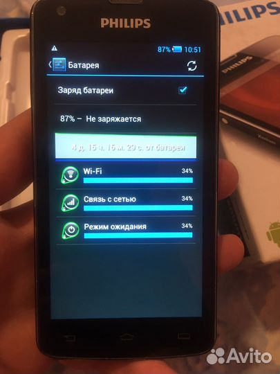 Philips Xenium W8510