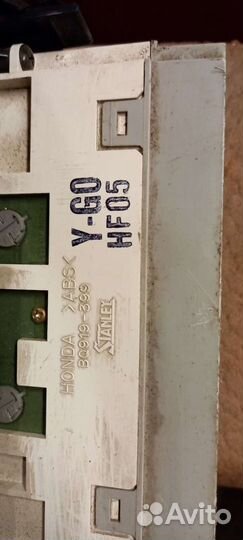 Блок управления климат-контролем Ho