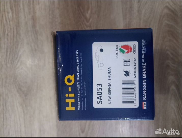 Колотки торм.бар.KIA spectra(иж) /sephia/shuma