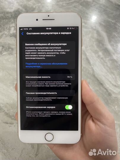 iPhone 8 Plus, 64 ГБ