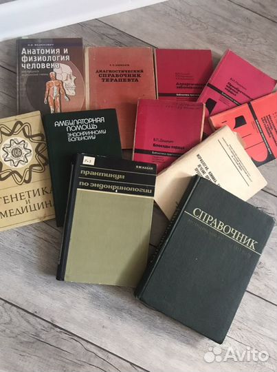 Книги по медицине
