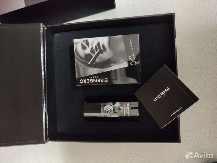 Jose Eisenberg подарочный набор