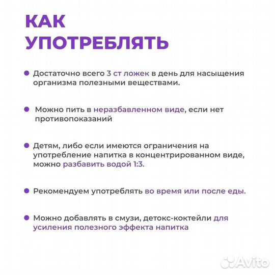 Напитки оптом