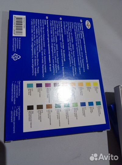 Набор акварельных красок акварель кюветы новая