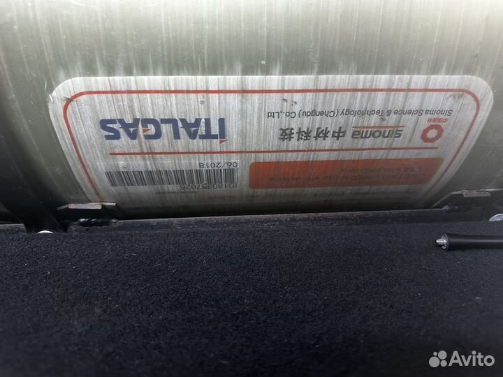 Метан оборудование