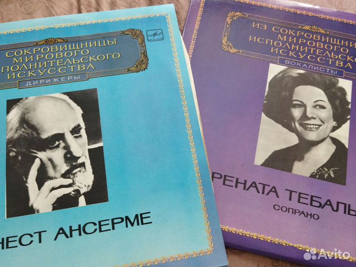 Виниловые грампластинки