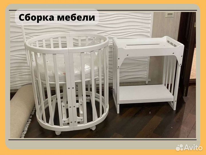 Электрик. Сантехник. Домашний мастер Сборка мебели