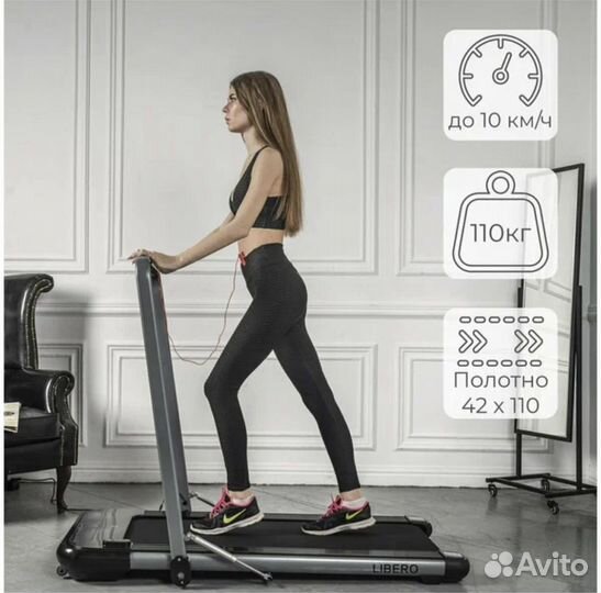 Беговая дорожка складная DFC 