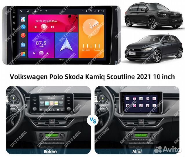 Автомагнитола Volkswagen Polo, Skoda Rapid 2020+