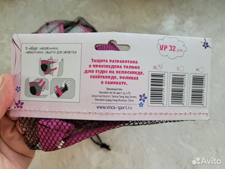 Защита для роликов