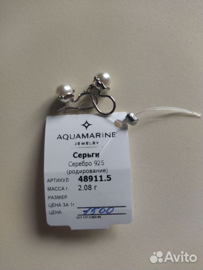 Серебряные серьги