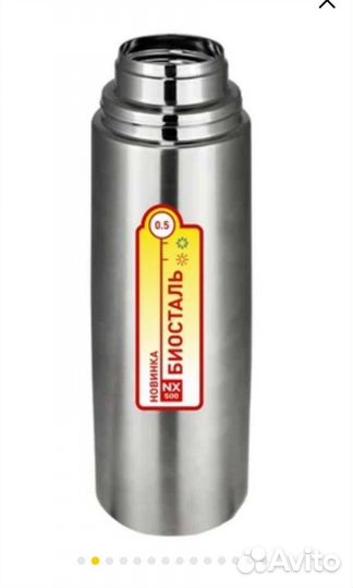 Термо кружка