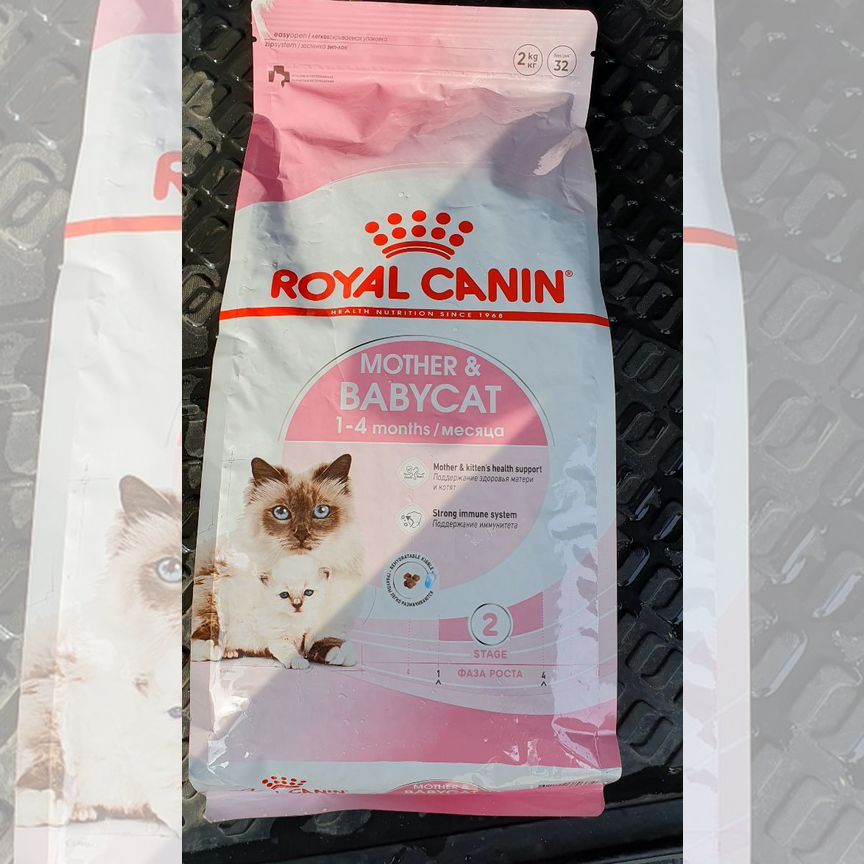 Корм для кошек royal canin