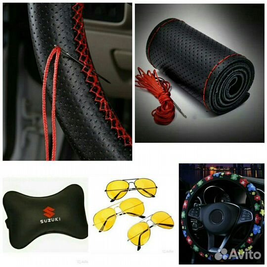 Очки ночные. Стимулятор. Подушка. Чехлы. Брелок гу