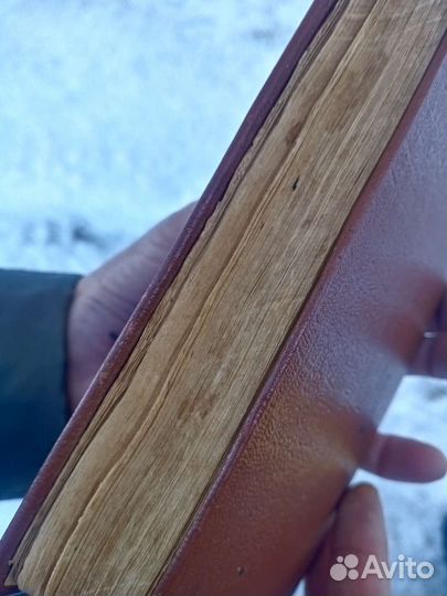 Книга 1898 года издания