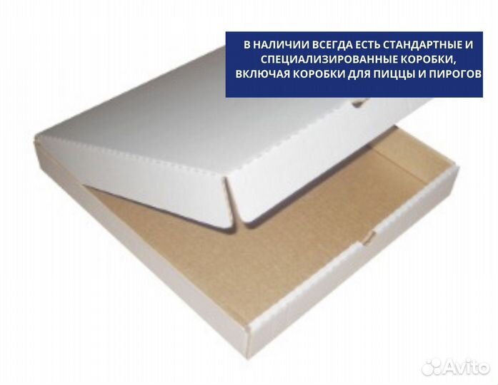 Гофрокартон т22