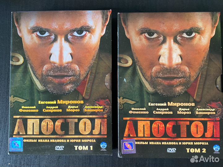 Dvd диски лицензионные