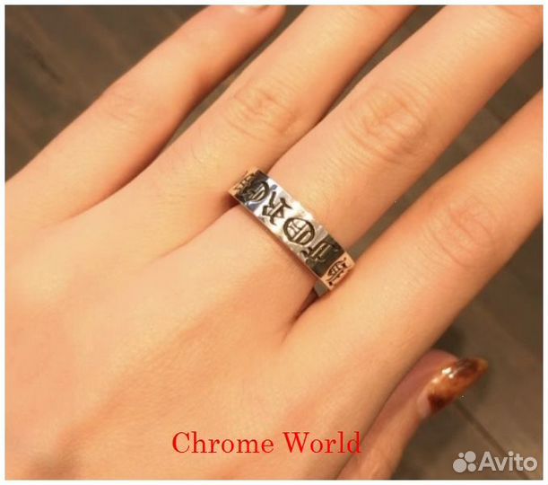 Chrome Hearts большая коллекция