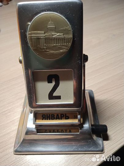 Календарь настольный перекидной