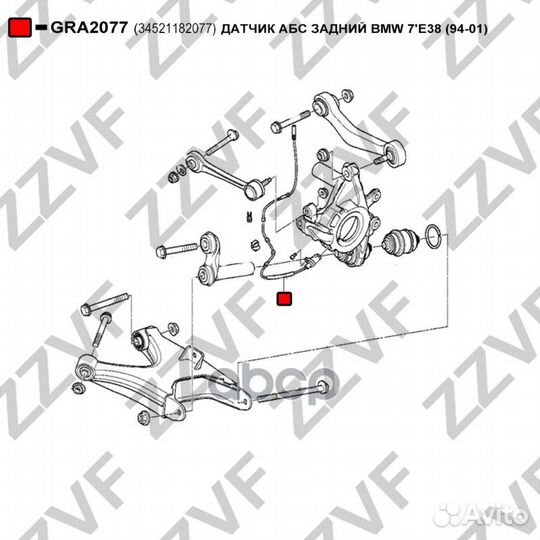 Датчик абс задний BMW 7'E38 (94-01) 34521182077