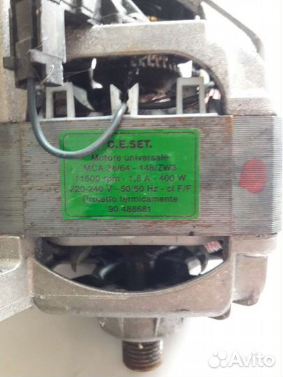 Двигататель стиральной машины