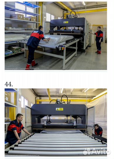 Сотрудник на производство мягкой мебели