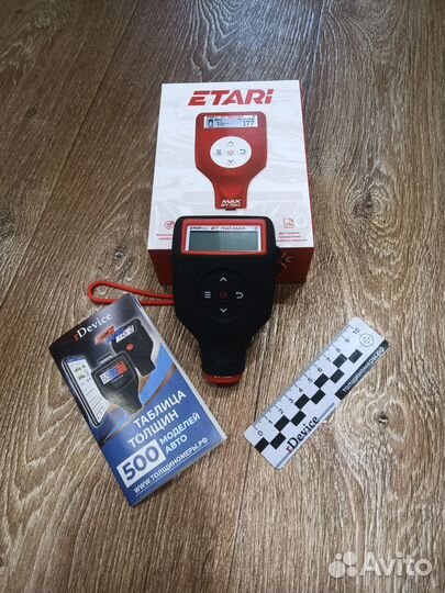 Профессиональный толщиномер etari ET-700 MAX