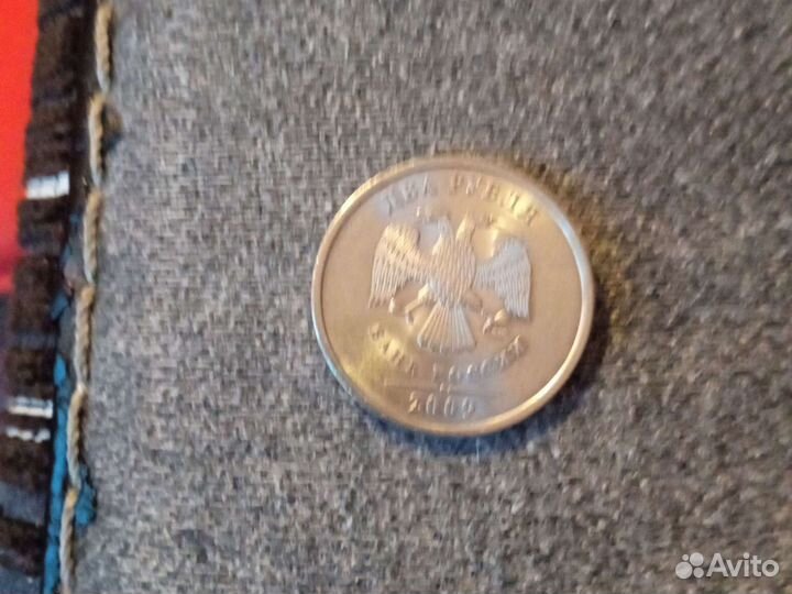 Монета 2 рубля 2009 года спмд магнитная цена догов