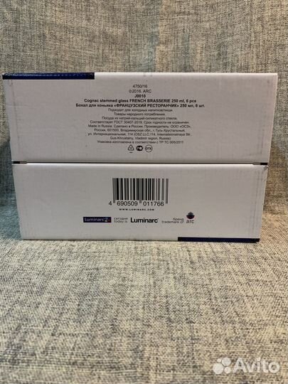 Бокалы для бренди/коньяка, 250 мл, 6 штук