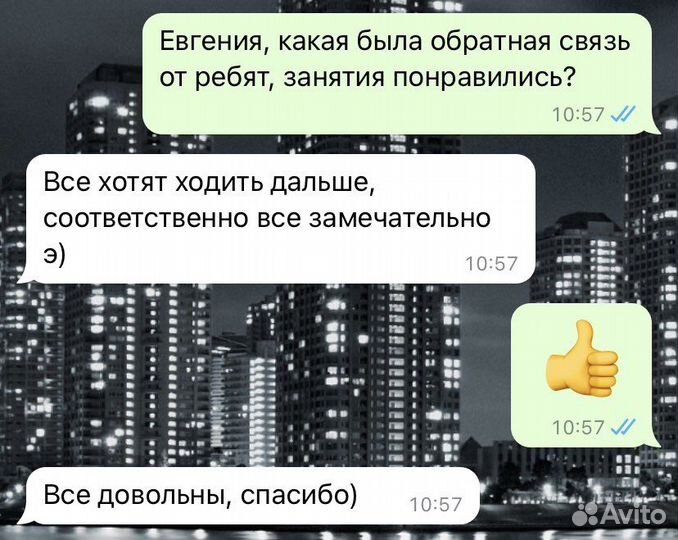 Репетитор по математике