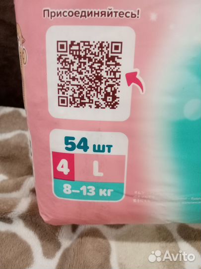 Подгузники Tanoshi L ультра