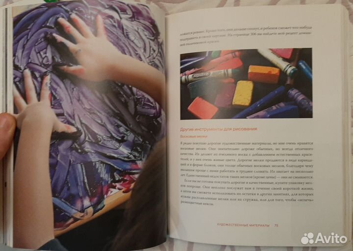 Книги для развития и творчества детей