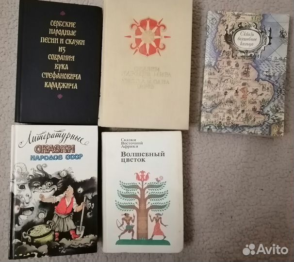 Сборники сказок