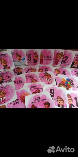 Карточки для фото малышей