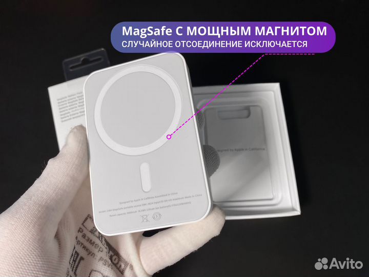 Apple MagSafe Повербанк 5.000 mAh